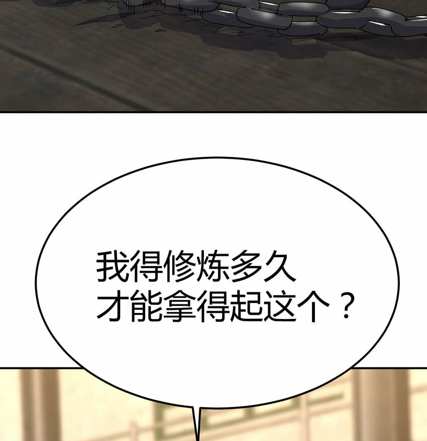 33 活下去54