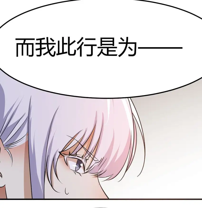 043 无垢金丹60