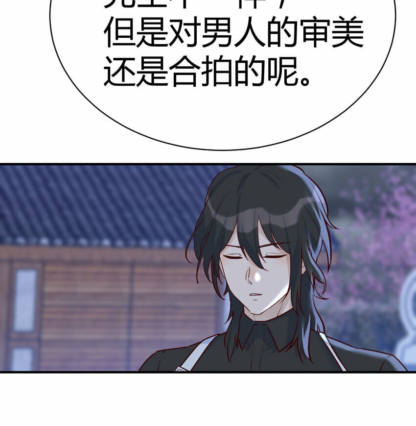26 换个方式交流12
