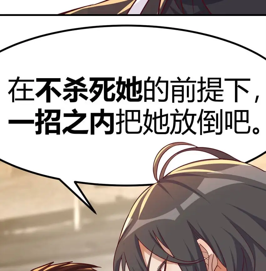040 一招之内15
