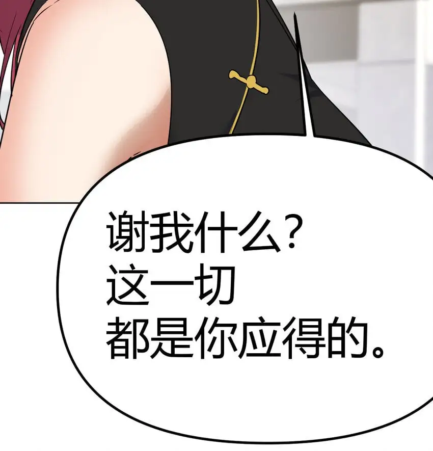 048 来自两千年前47