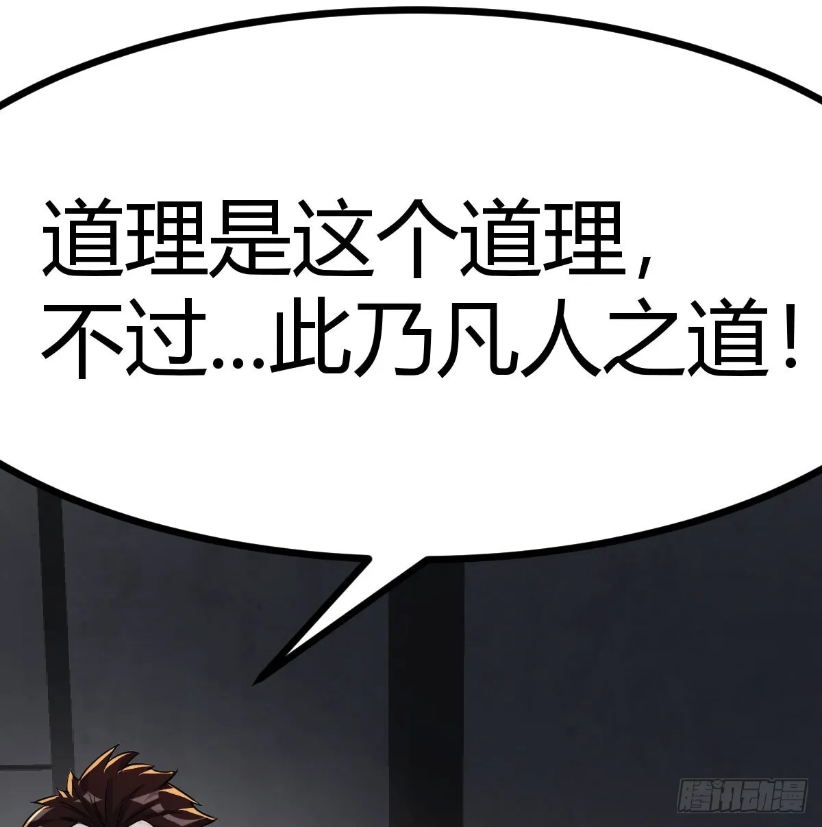 武修39
