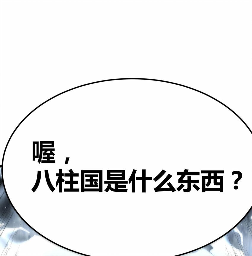 27 神修法门50