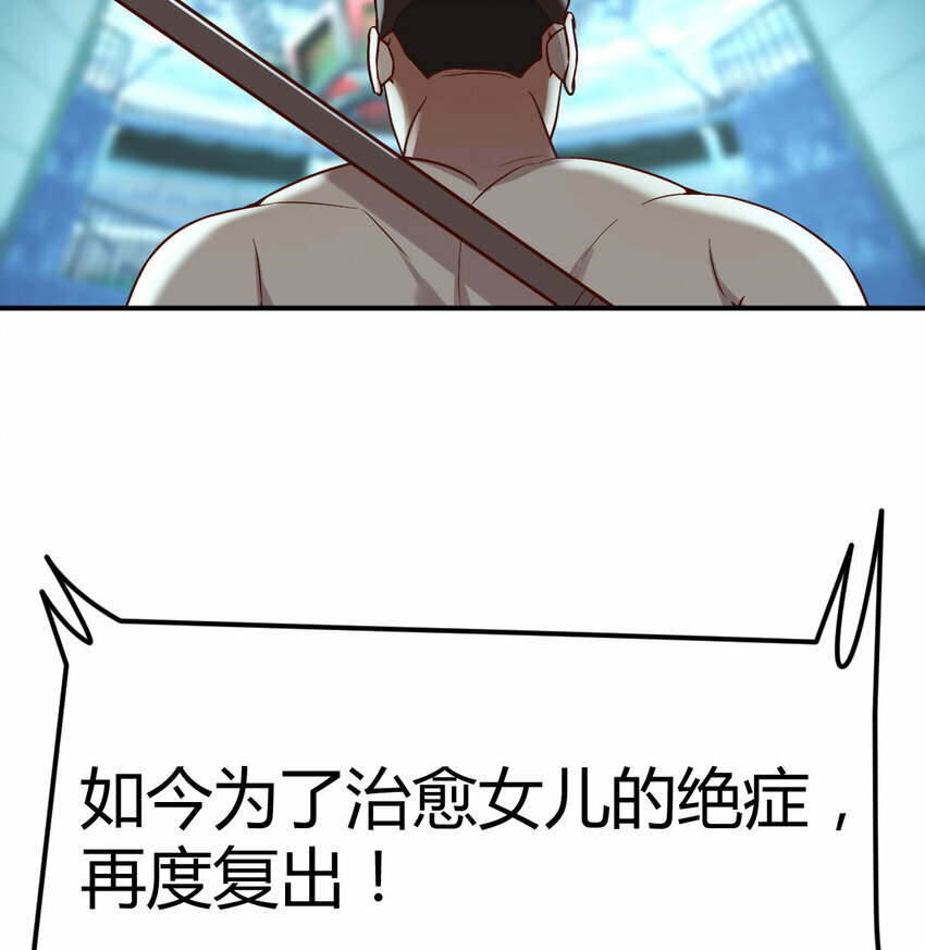 007 武仙斗枪仙35