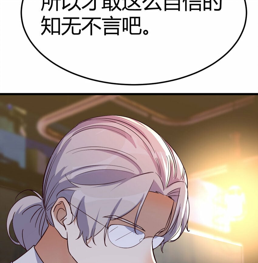 28 梦幻观12