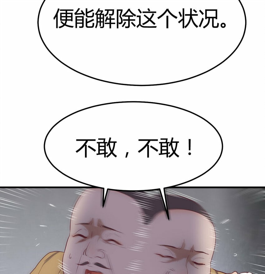 015 时隔2000年的再会12