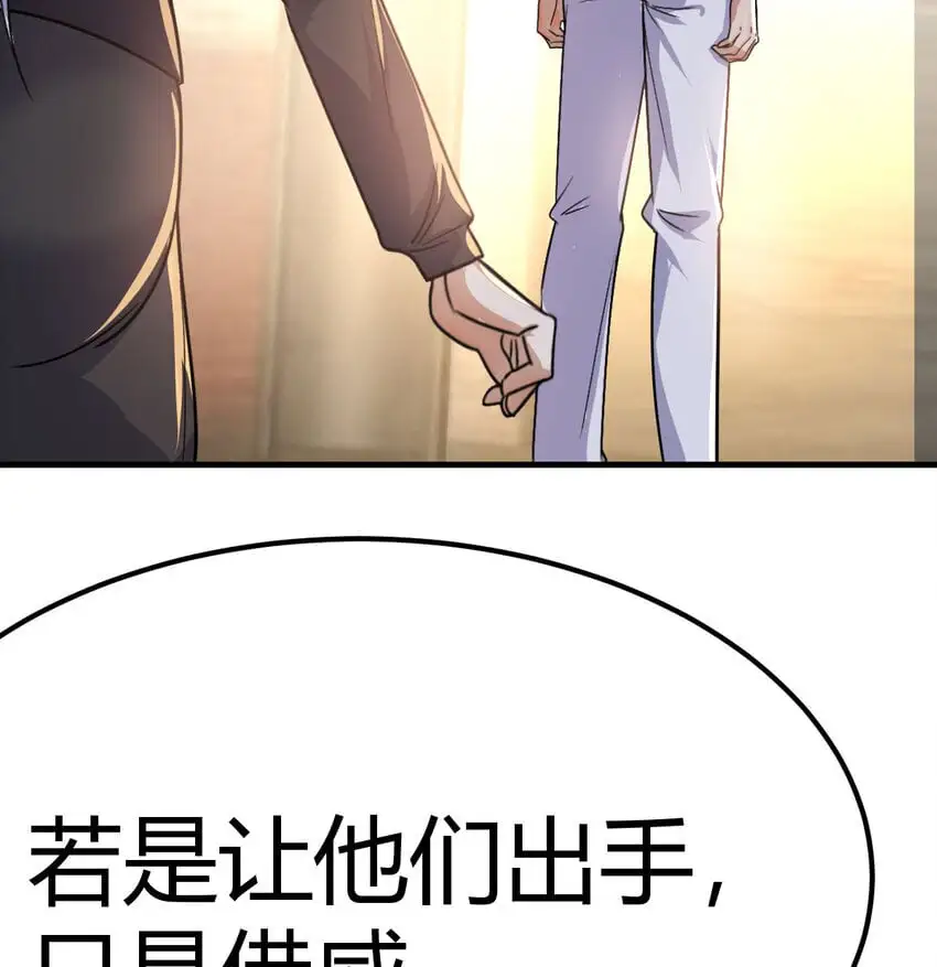 043 无垢金丹58