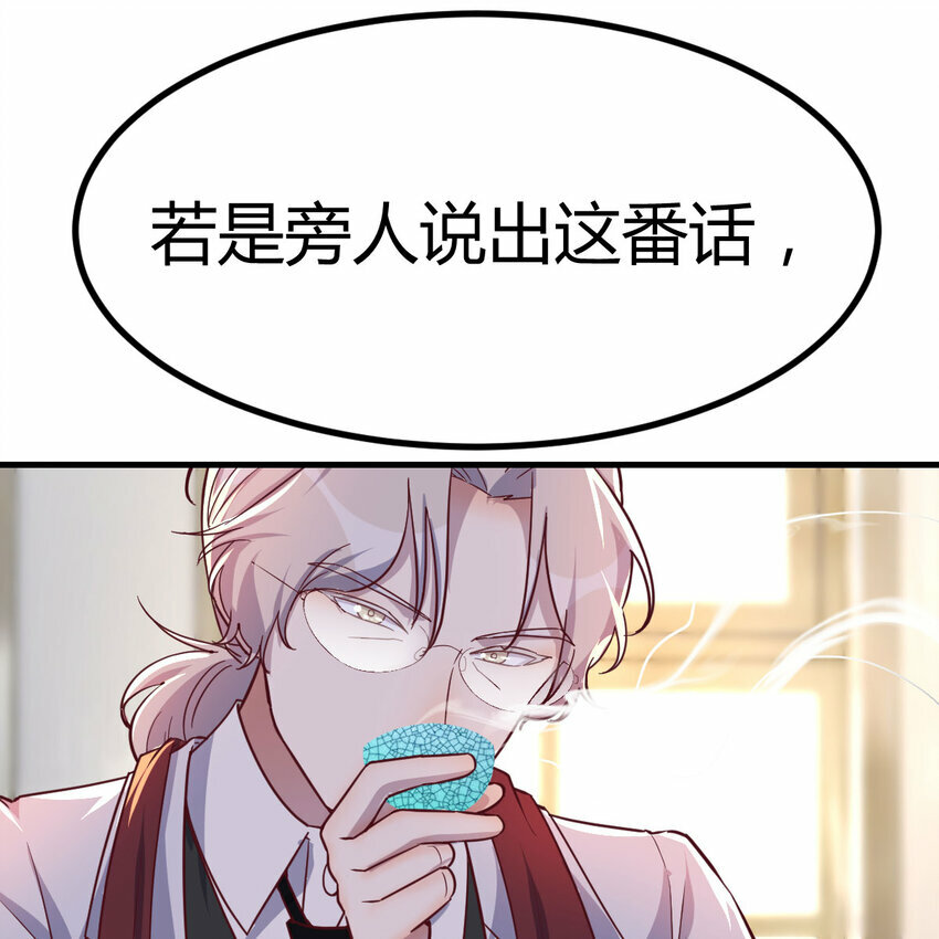 003 三句判生死57