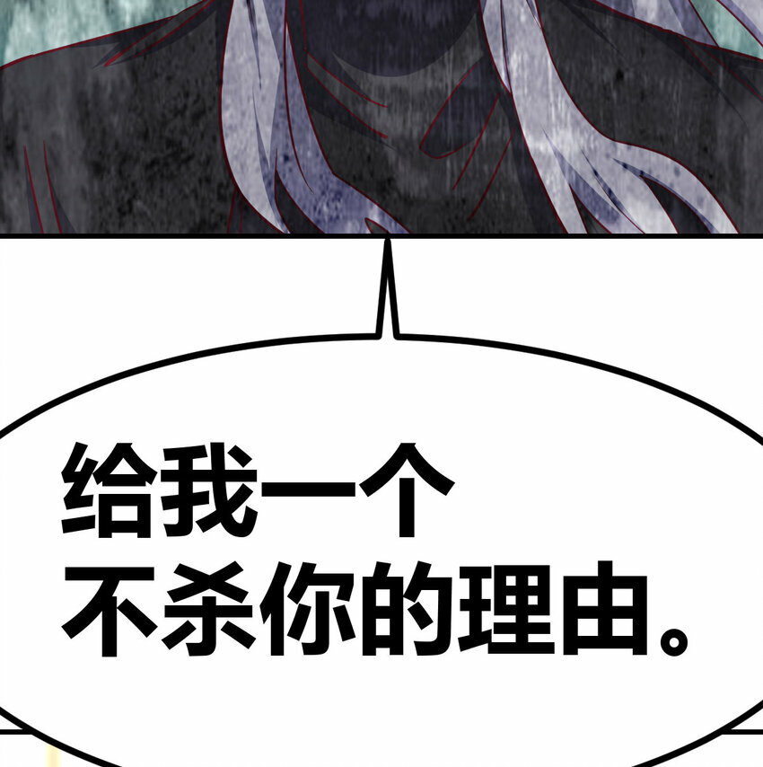 003 三句判生死32