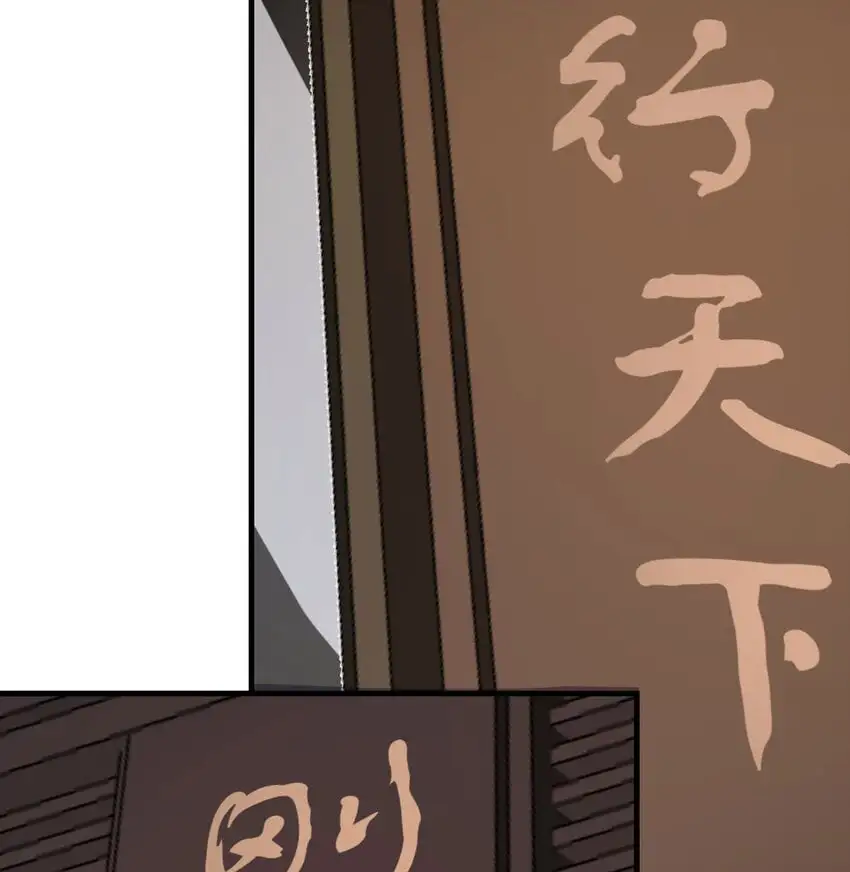 044 登临极境39