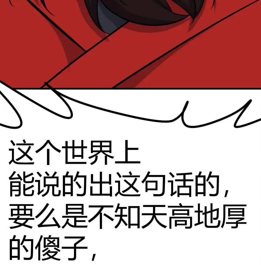 045 发动以武止争51