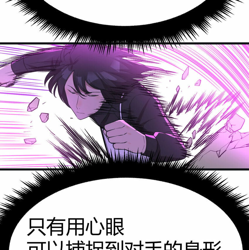 024 决死修行28