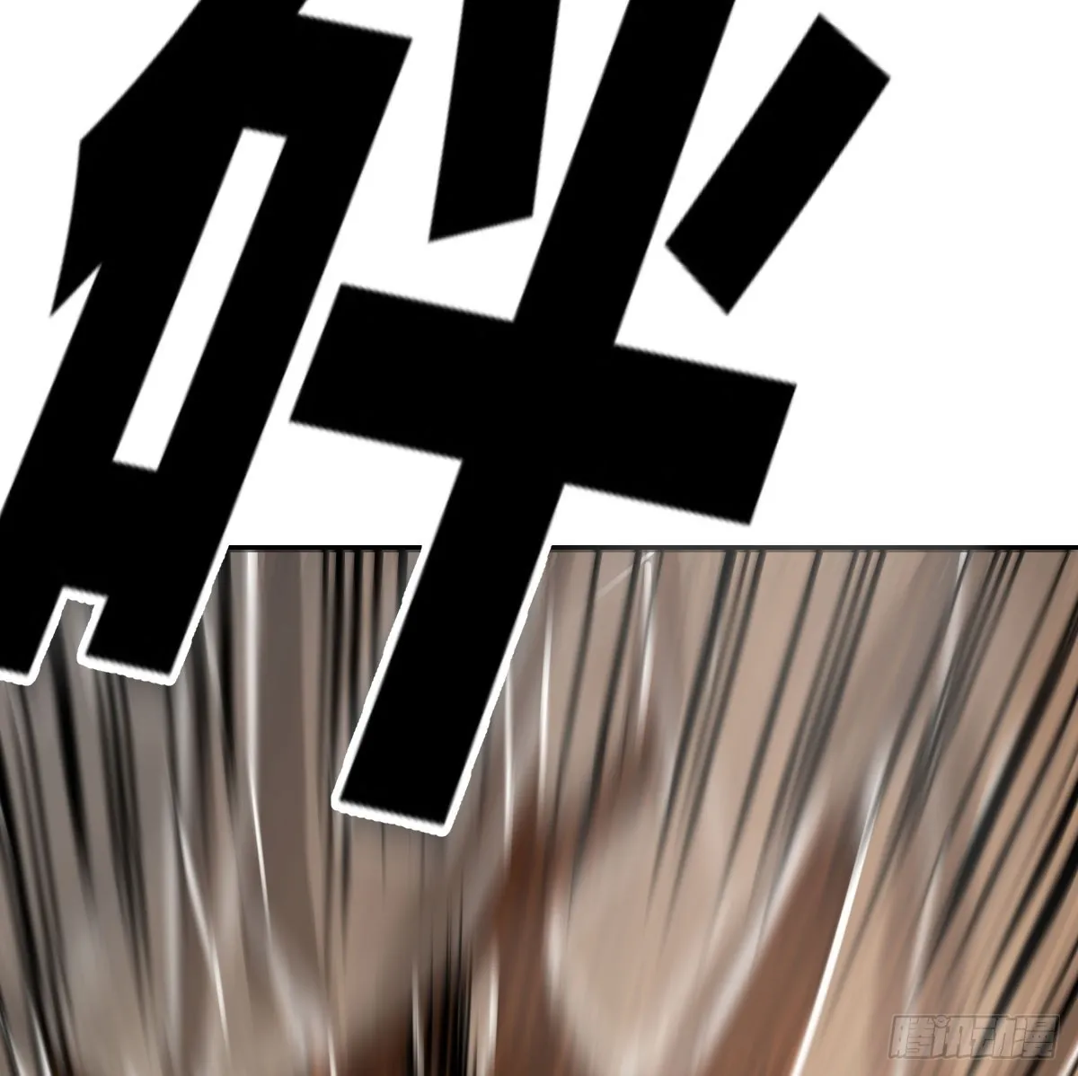 登临极境49