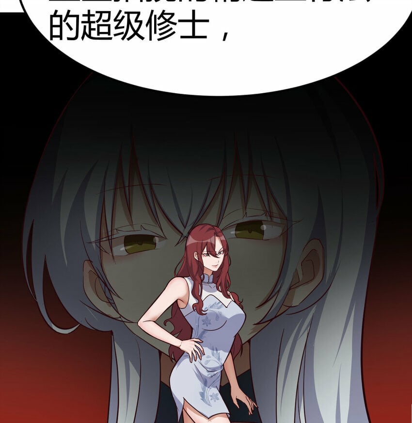 30 超级谍报女魔头9