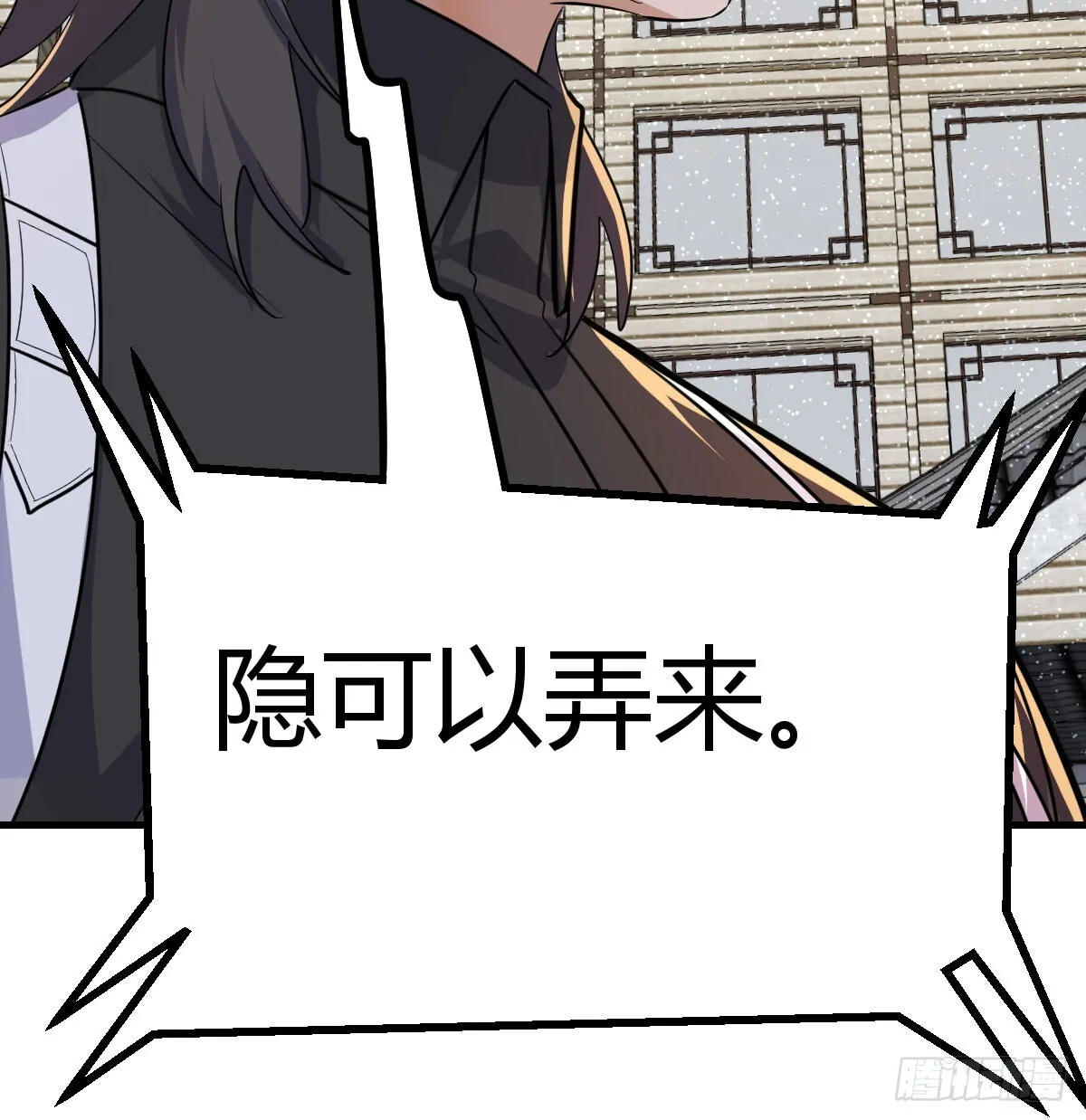 无垢金丹69