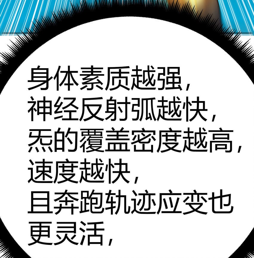 037 蹩脚的暗语3