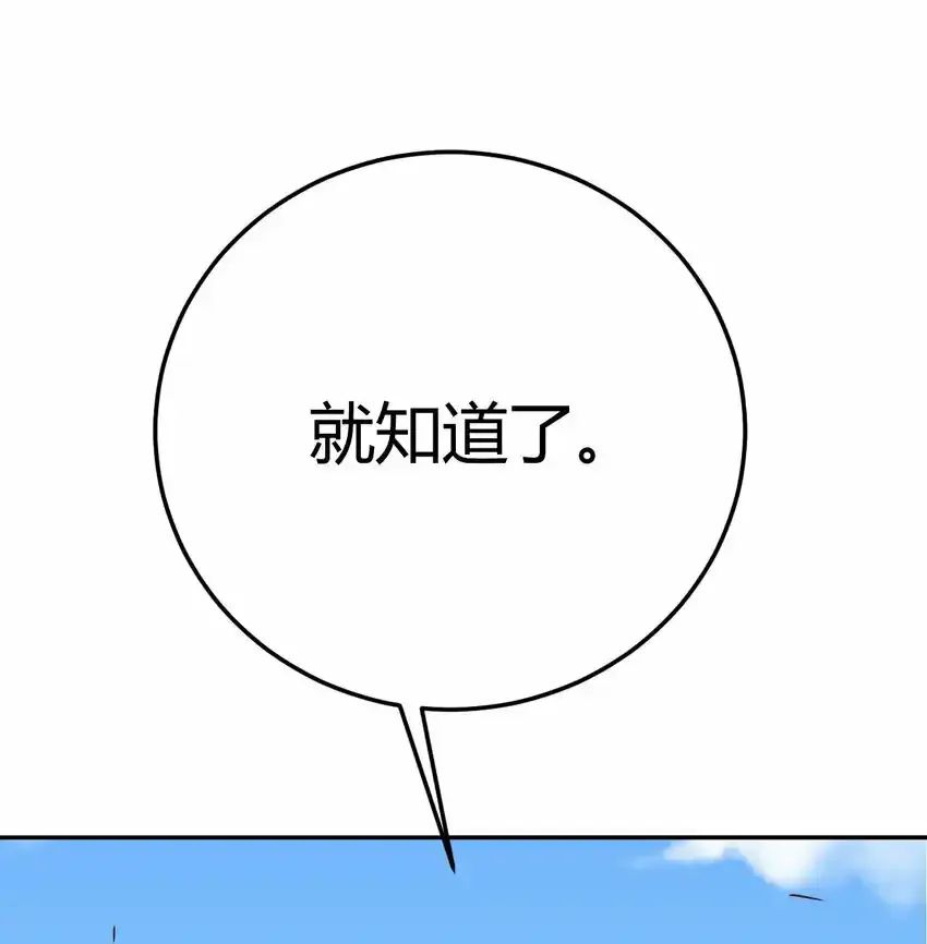 002 贵客的欢迎方式28