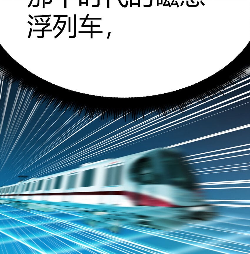 037 蹩脚的暗语10