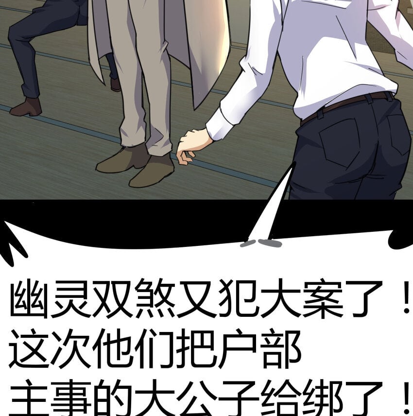 038 久等了38