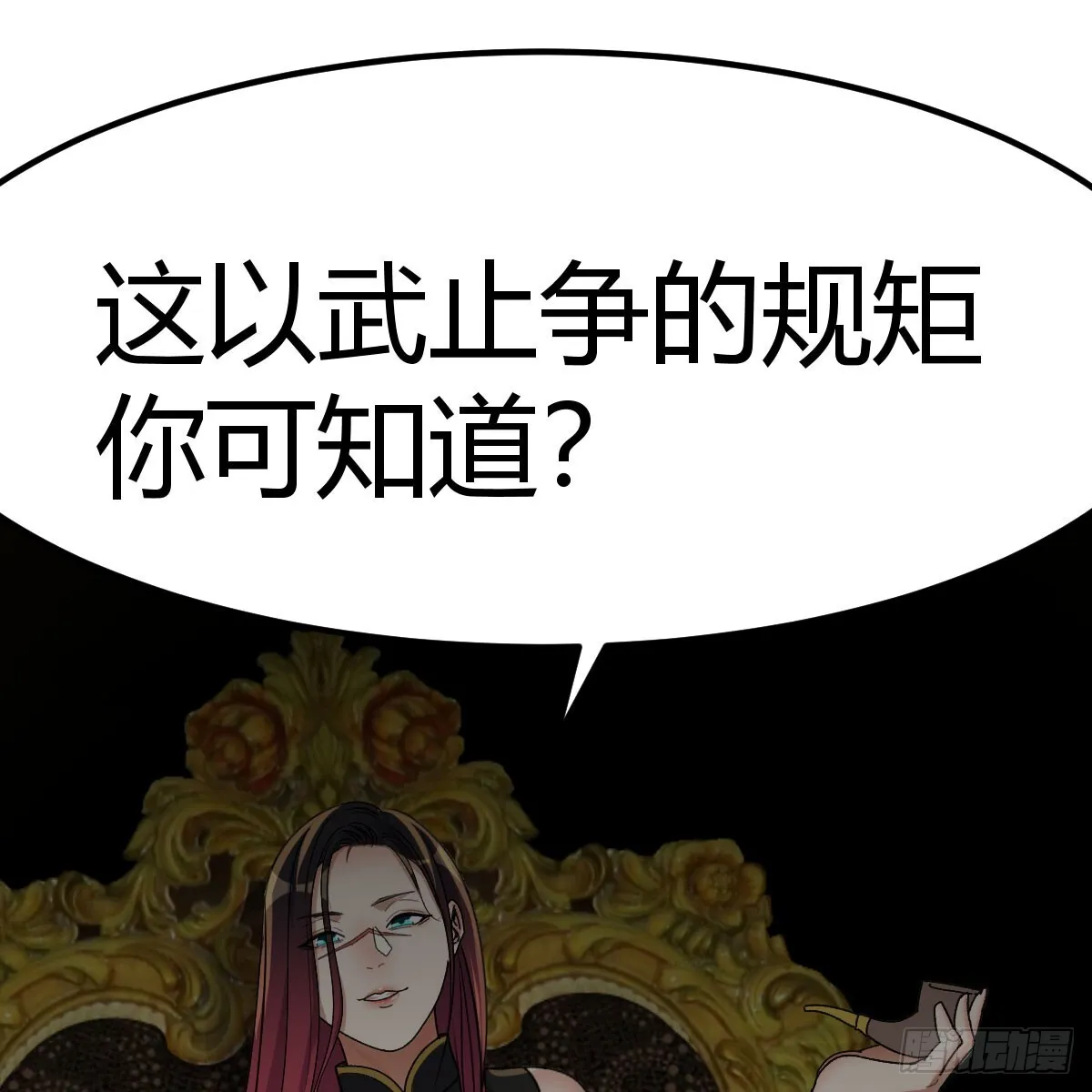 发动以武止争25