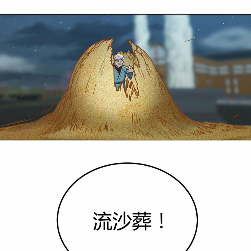 023 闯龙门33