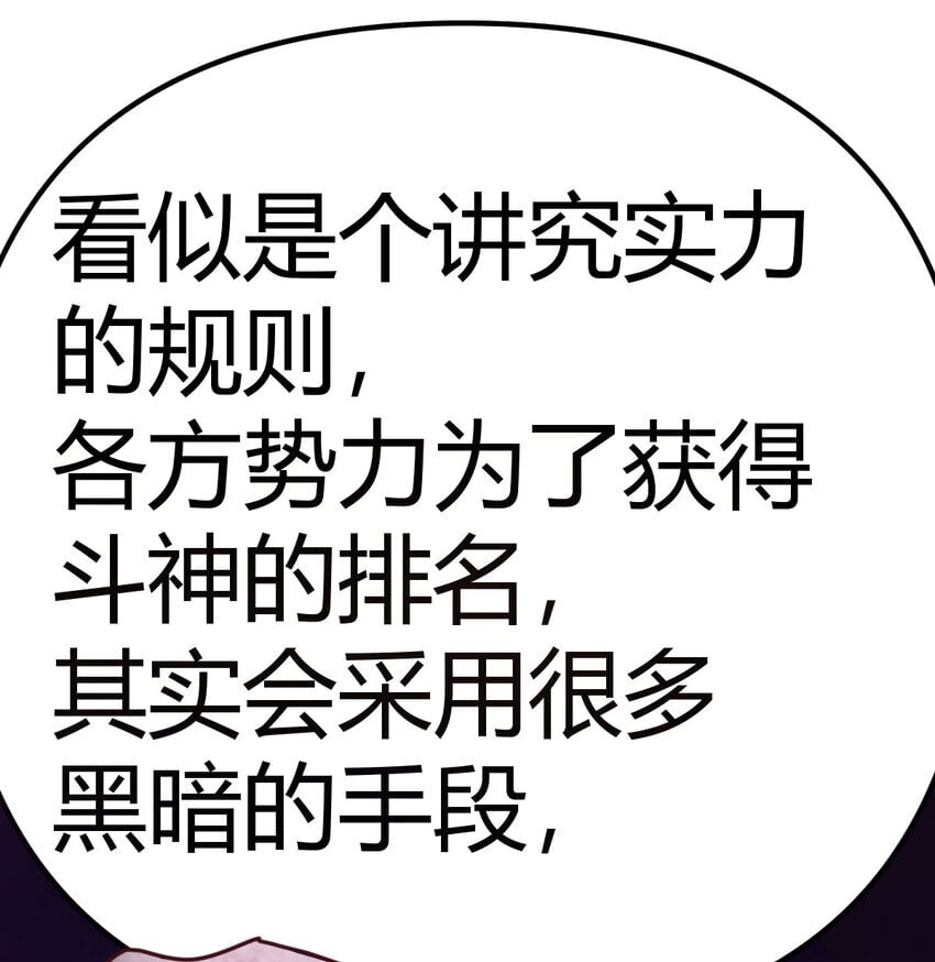 039 以战养战24