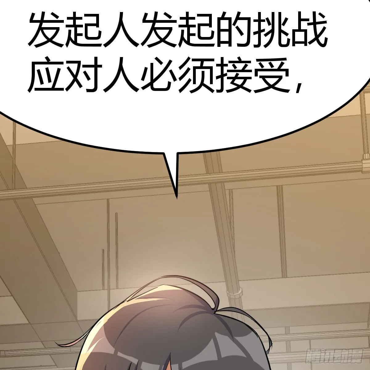 发动以武止争28