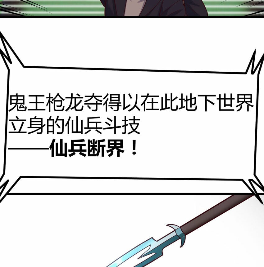 008 斗神技双莲4