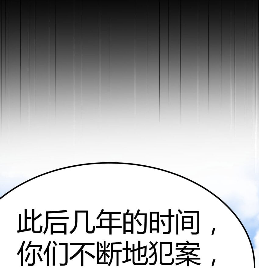 038 久等了49