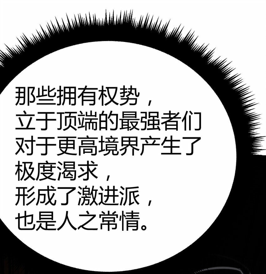 35 夜鸦24