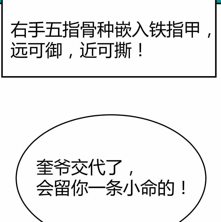 012 以一敌二26