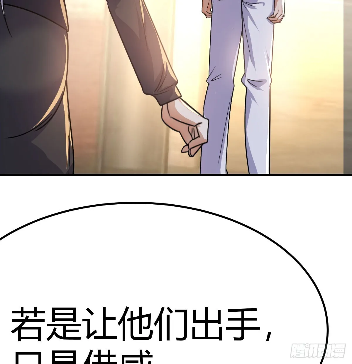 无垢金丹59