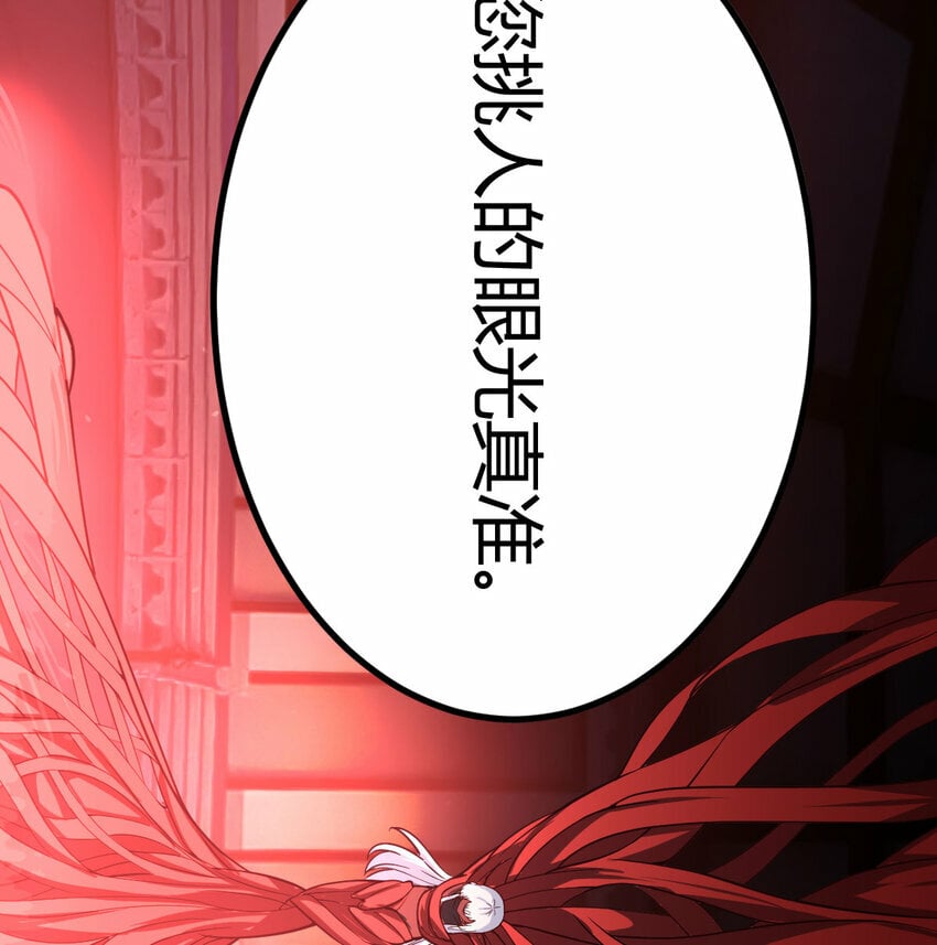 26 换个方式交流38