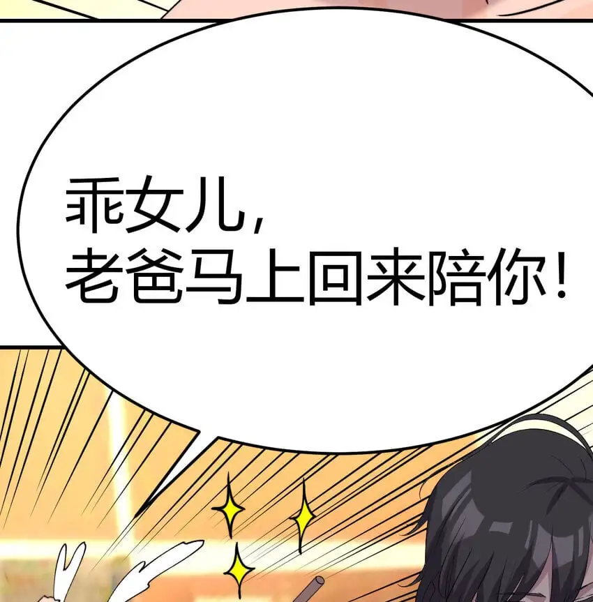 041 彻底输了12