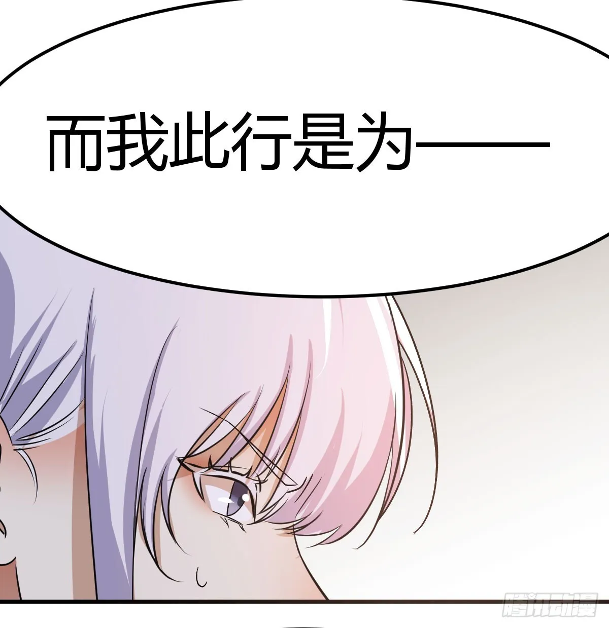 无垢金丹61