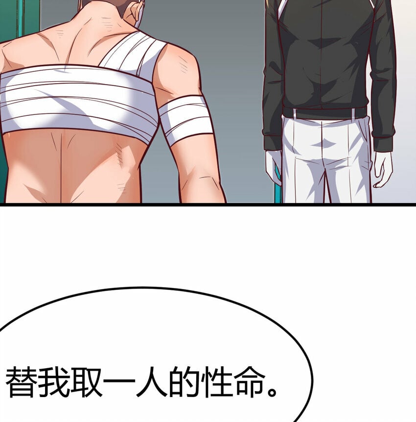 32 龙夺帮忙40
