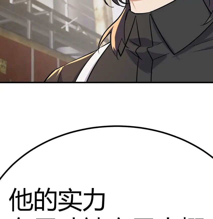 042 向死而生15