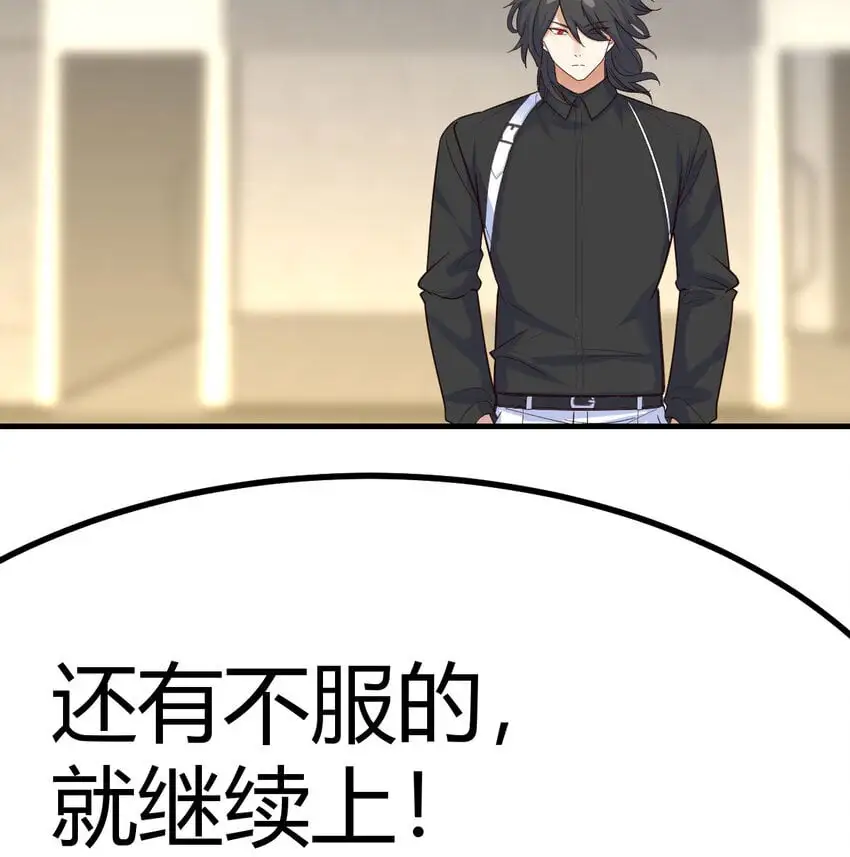 047 武修63