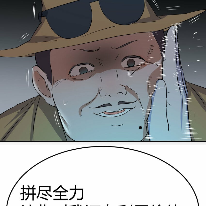 33 活下去5