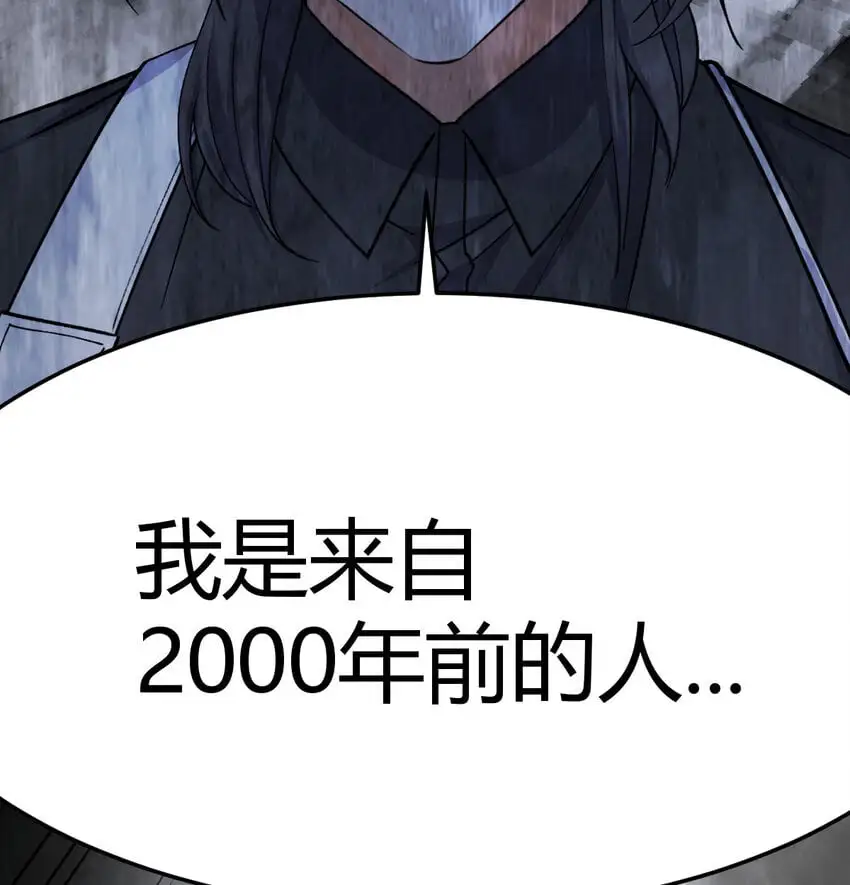 048 来自两千年前74