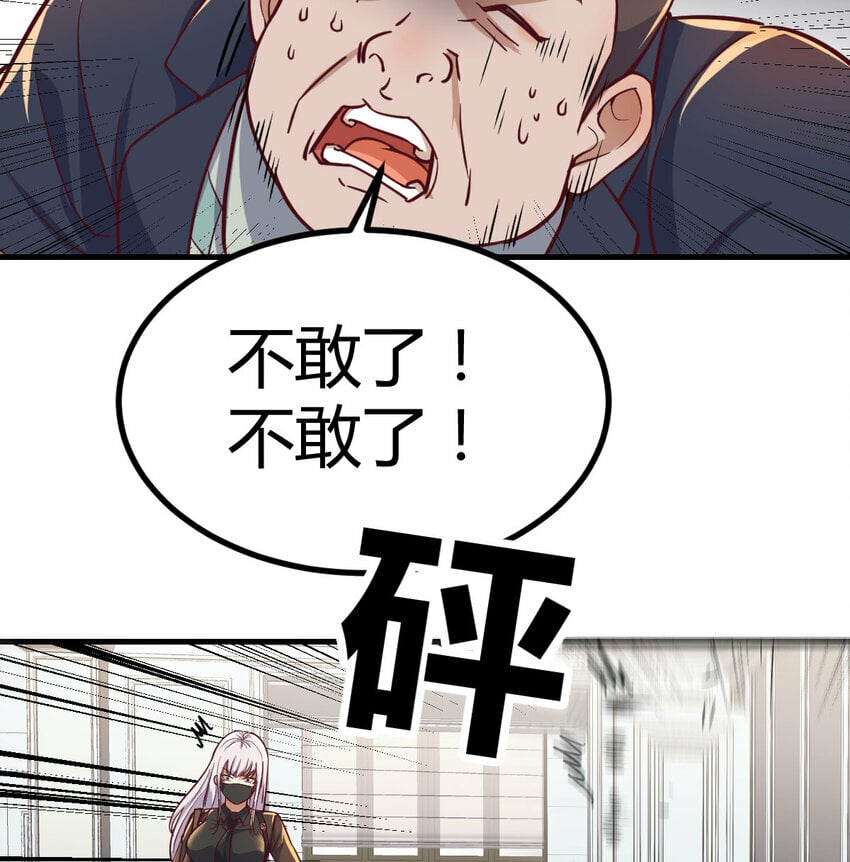 016 暗之世界9