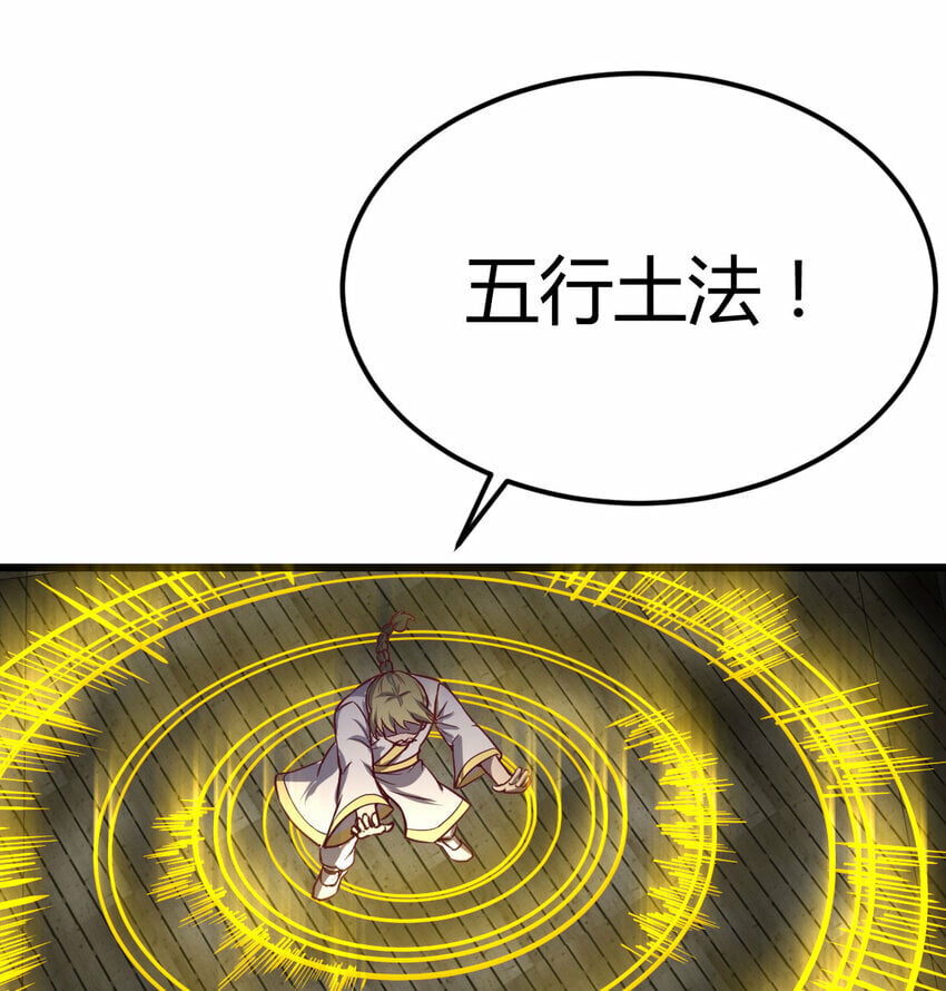 023 闯龙门28
