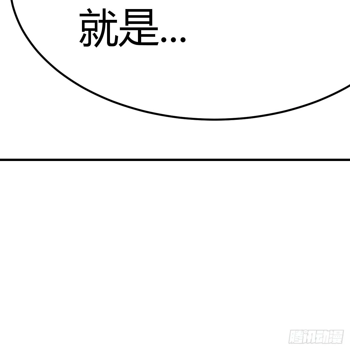 发动以武止争33