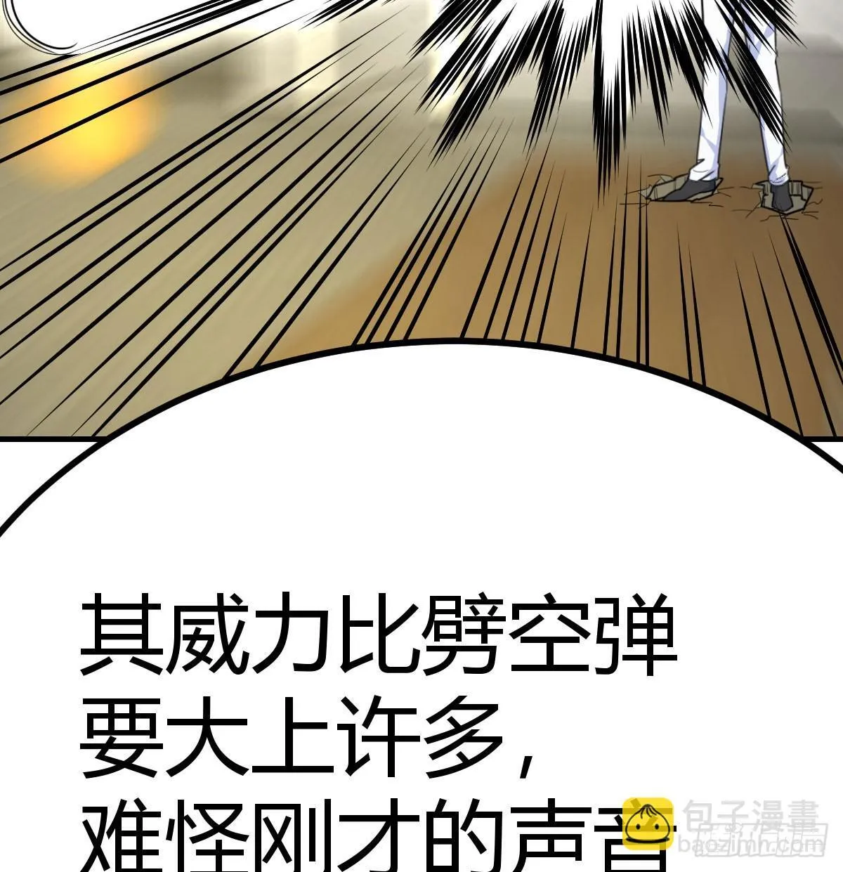 武修19