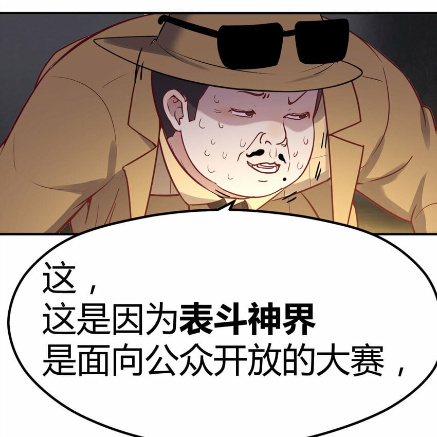 014 神杀25