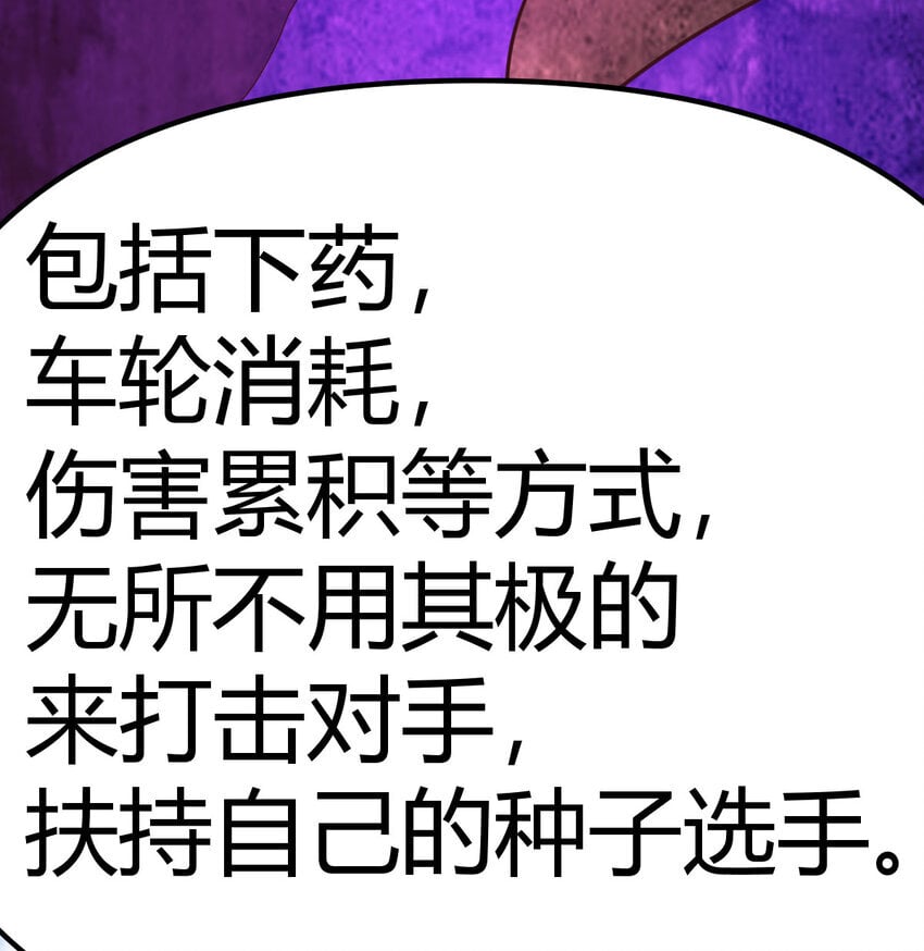 039 以战养战26