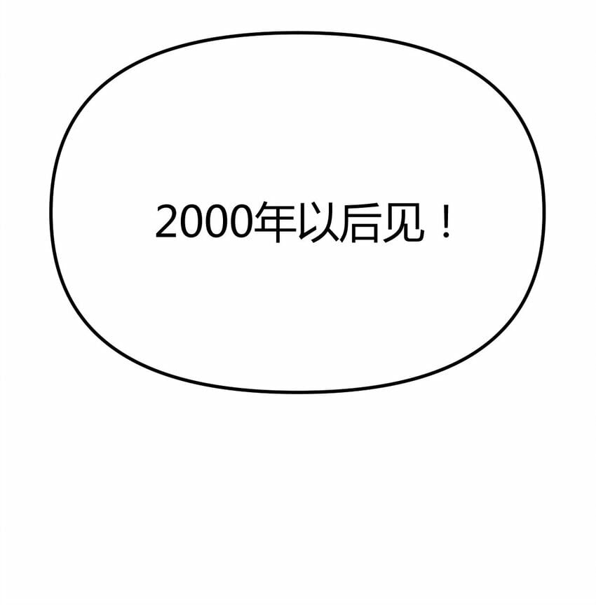 006 里斗神32