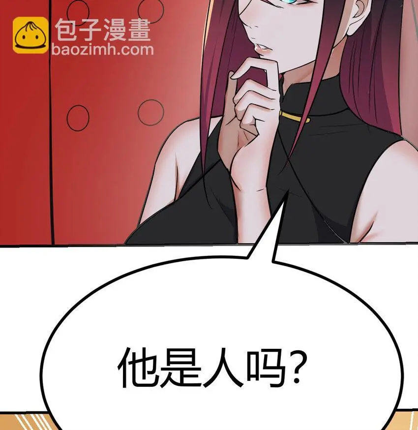 048 来自两千年前8