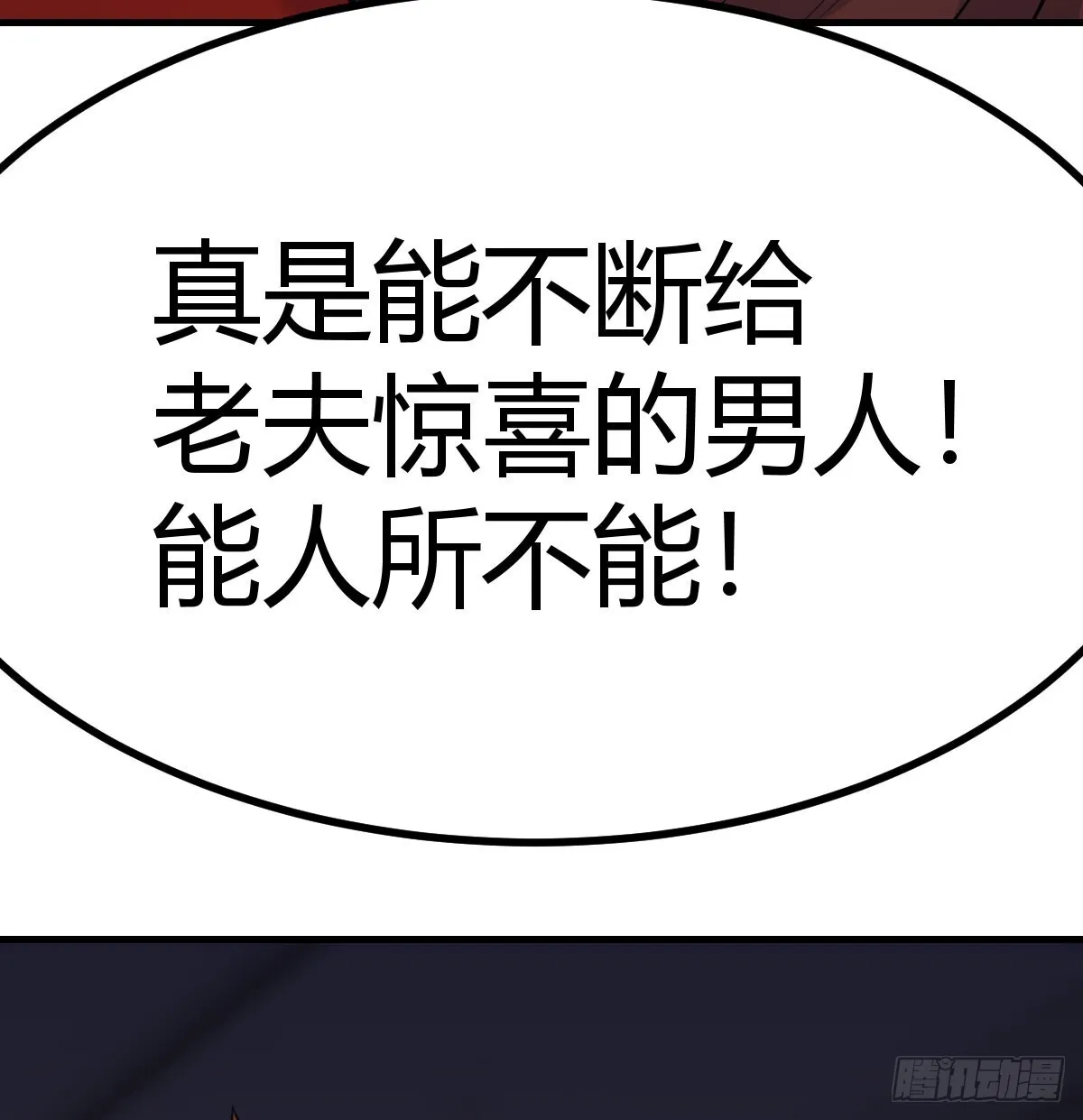 武修11