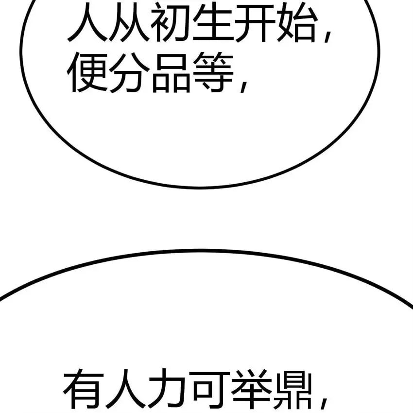 043 无垢金丹16